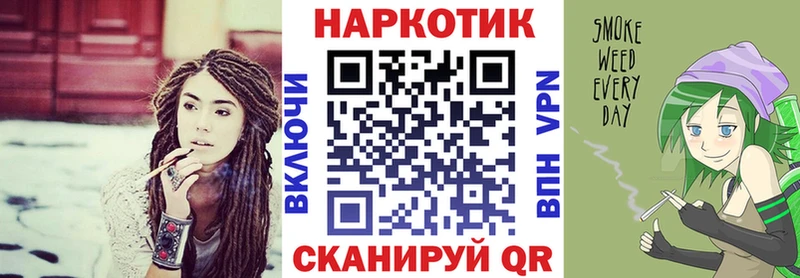 Где найти наркотики Крымск МАРИХУАНА  Меф  A-PVP  hydra как войти  ГАШИШ  АМФ 