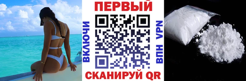 купить наркоту  Крымск  АМФЕТАМИН 98% 