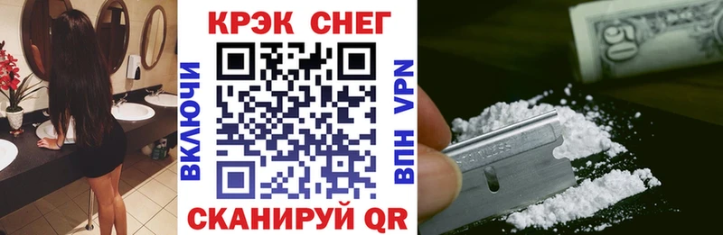 Cocaine Columbia купить сайты Крымск