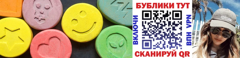 даркнет как зайти  Крымск  Экстази ешки  купить наркотики цена 