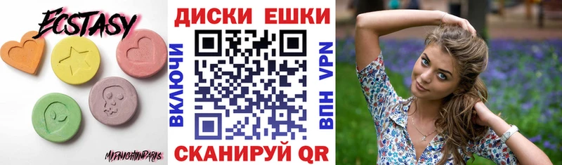 Ecstasy 99% Крымск