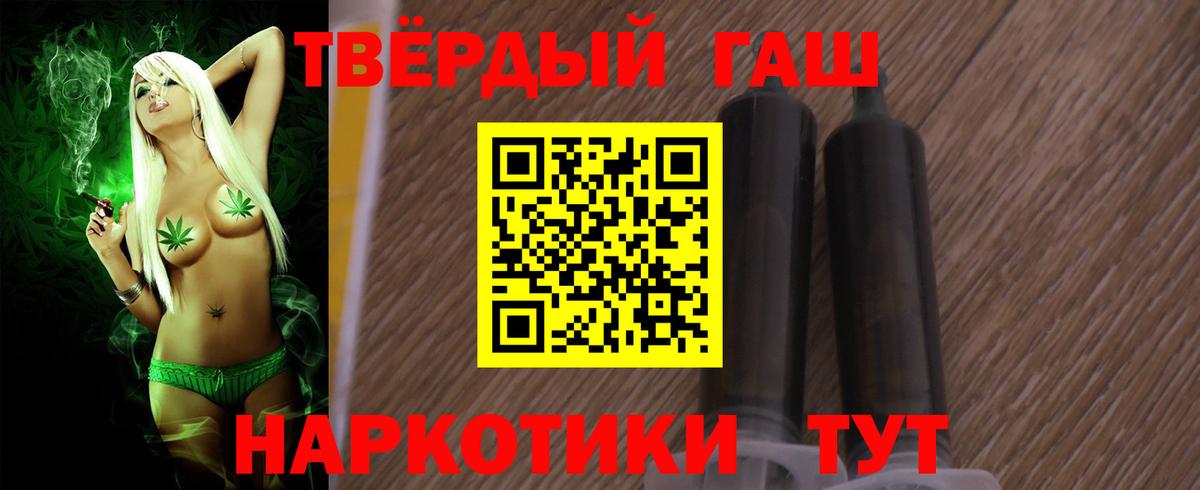 Гашиш hashish Крымск