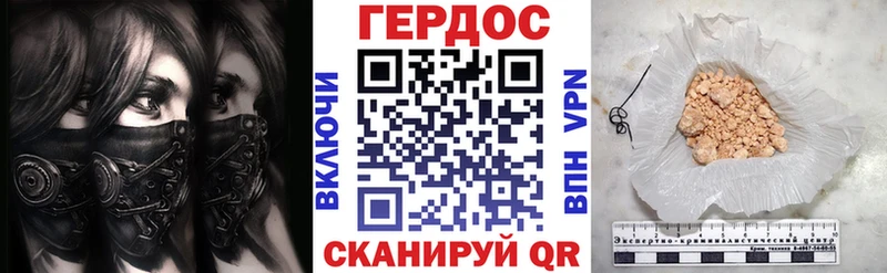 KRAKEN маркетплейс  Крымск  ГЕРОИН Heroin 