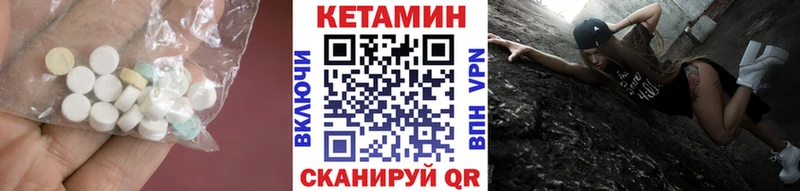 Кетамин ketamine  shop состав  Крымск 