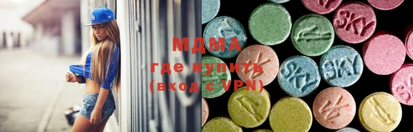 ALPHA-PVP Арсеньев
