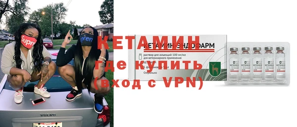 мескалин Горнозаводск