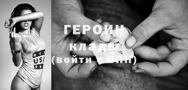 первитин Горно-Алтайск
