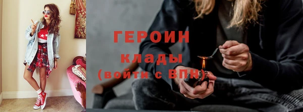 герыч Алексин