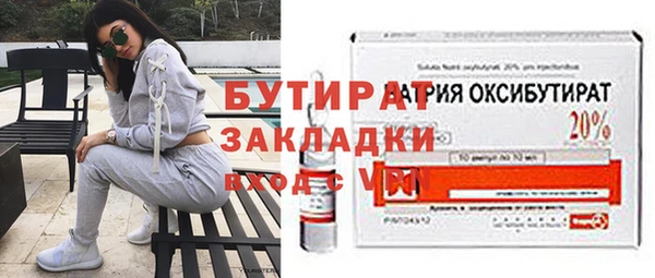 ALPHA-PVP Арсеньев