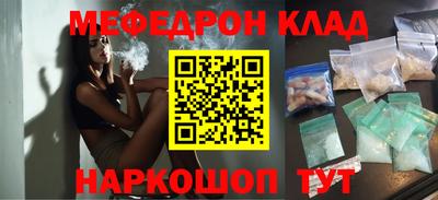 бошки Ярославль