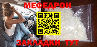 дистиллят марихуана Янаул