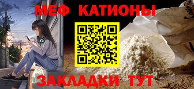 бошки Ярославль