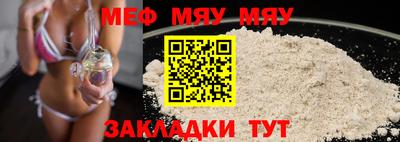 дистиллят марихуана Янаул