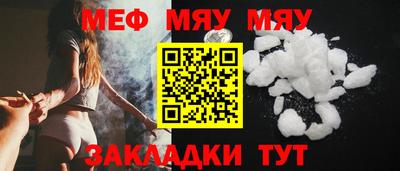 дурь Ярцево