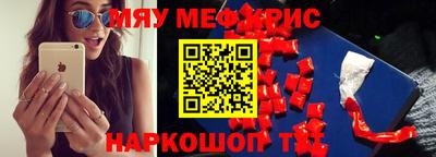 дистиллят марихуана Янаул