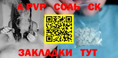 бошки Ярославль