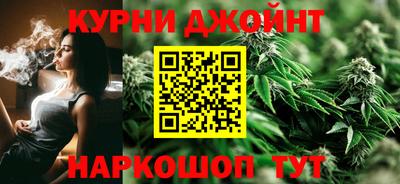 дистиллят марихуана Янаул