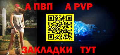 бошки Ярославль