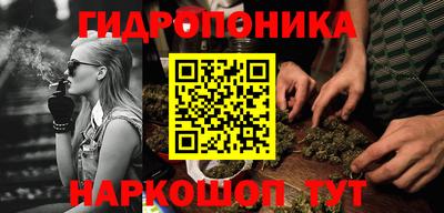 дистиллят марихуана Янаул