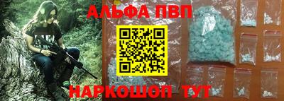 бошки Ярославль