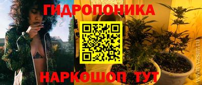дистиллят марихуана Янаул