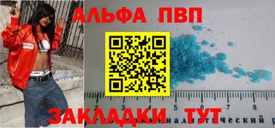 бошки Ярославль