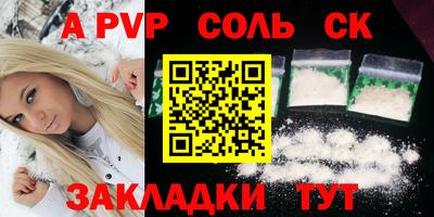 дурь Ярцево