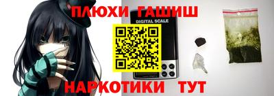 дистиллят марихуана Янаул