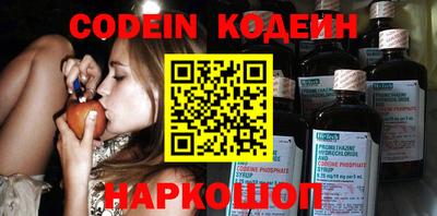 бошки Ярославль