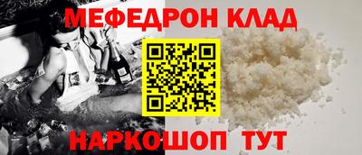 дистиллят марихуана Янаул