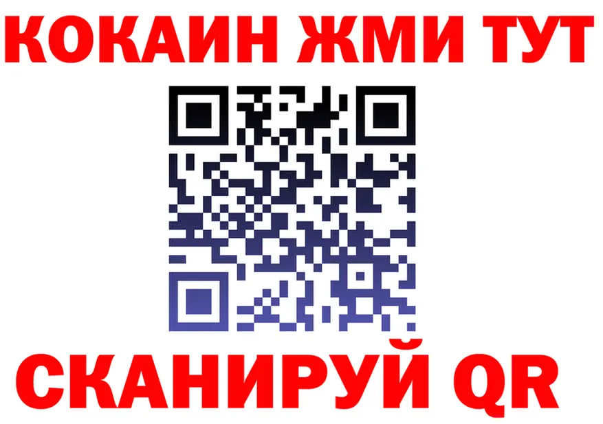 Cocaine Fish Scale ССЫЛКА darknet hydra Крымск