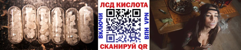 ЛСД экстази кислота  сколько стоит  Крымск 