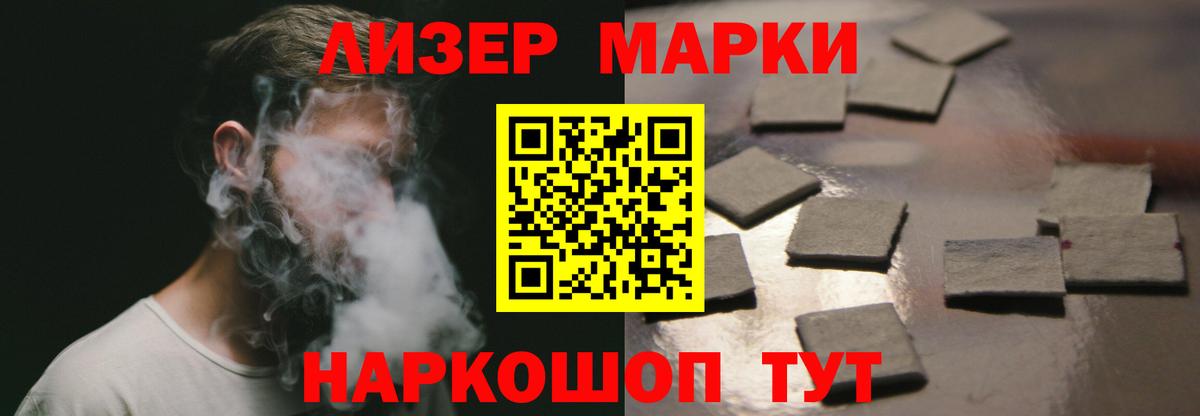 Крымск  LSD-25 экстази  Вход с VPN  ЛСД экстази кислота  ЛСД экстази кислота 