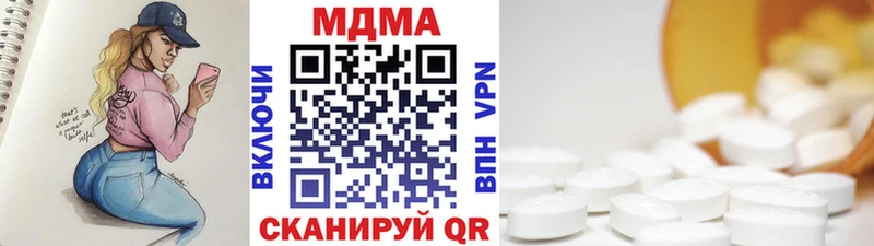 MDMA VHQ  где купить наркоту  Крымск 