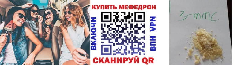 kraken ССЫЛКА  Крымск  МЕФ mephedrone 