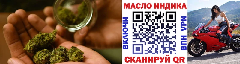 ТГК концентрат  Крымск 